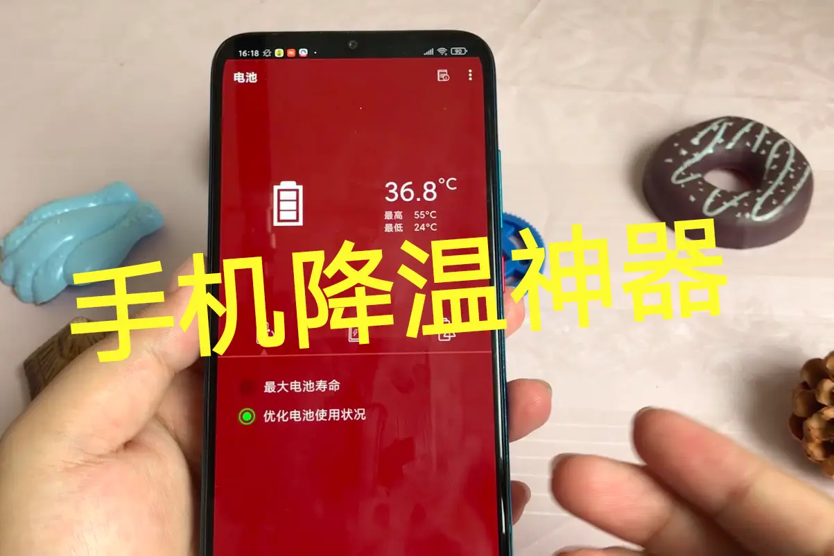 过热玩设置手机游戏会卡吗_玩游戏手机过热怎么设置_过热玩设置手机游戏会怎么样
