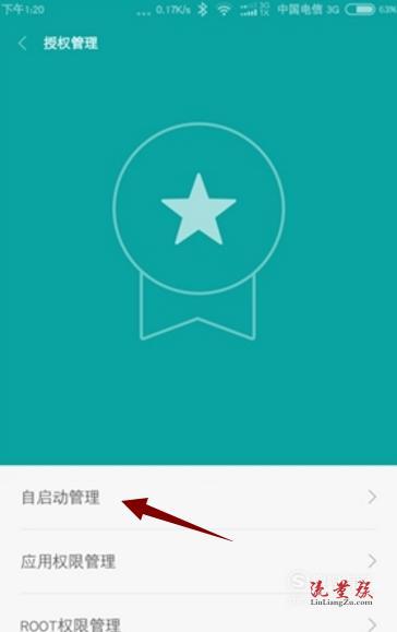小米手机系统游戏闪退_小米闪退手机系统游戏怎么办_小米闪退手机系统游戏怎么关闭