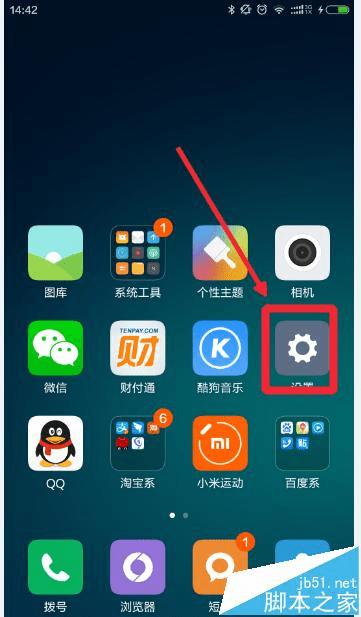 小米手机系统游戏闪退_小米闪退手机系统游戏怎么办_小米闪退手机系统游戏怎么关闭