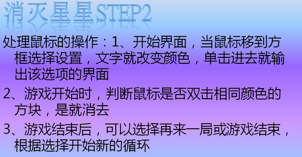 做手机游戏用什么编程好_编程手机好做游戏用什么_手机游戏编程