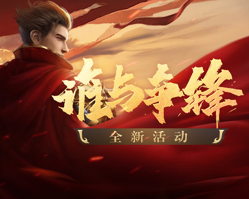 问道顿悟_问道手机游戏顿悟_问道顿悟手机游戏叫什么