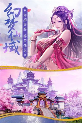 修真玄幻手机游戏大全_修真玄幻手机游戏推荐_玄幻修真手机游戏