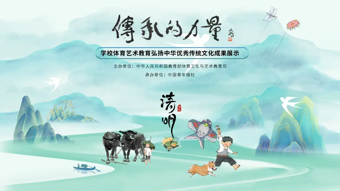 始于清明朝代的小说_清明大约始于_清明始于哪个朝代