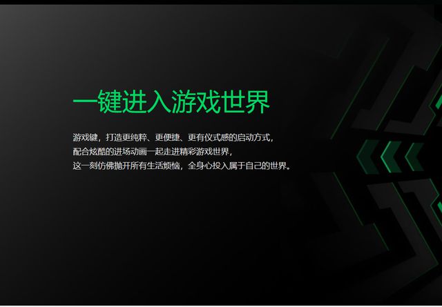 手机游戏缩放大小_调整手机游戏大小_手机游戏缩小