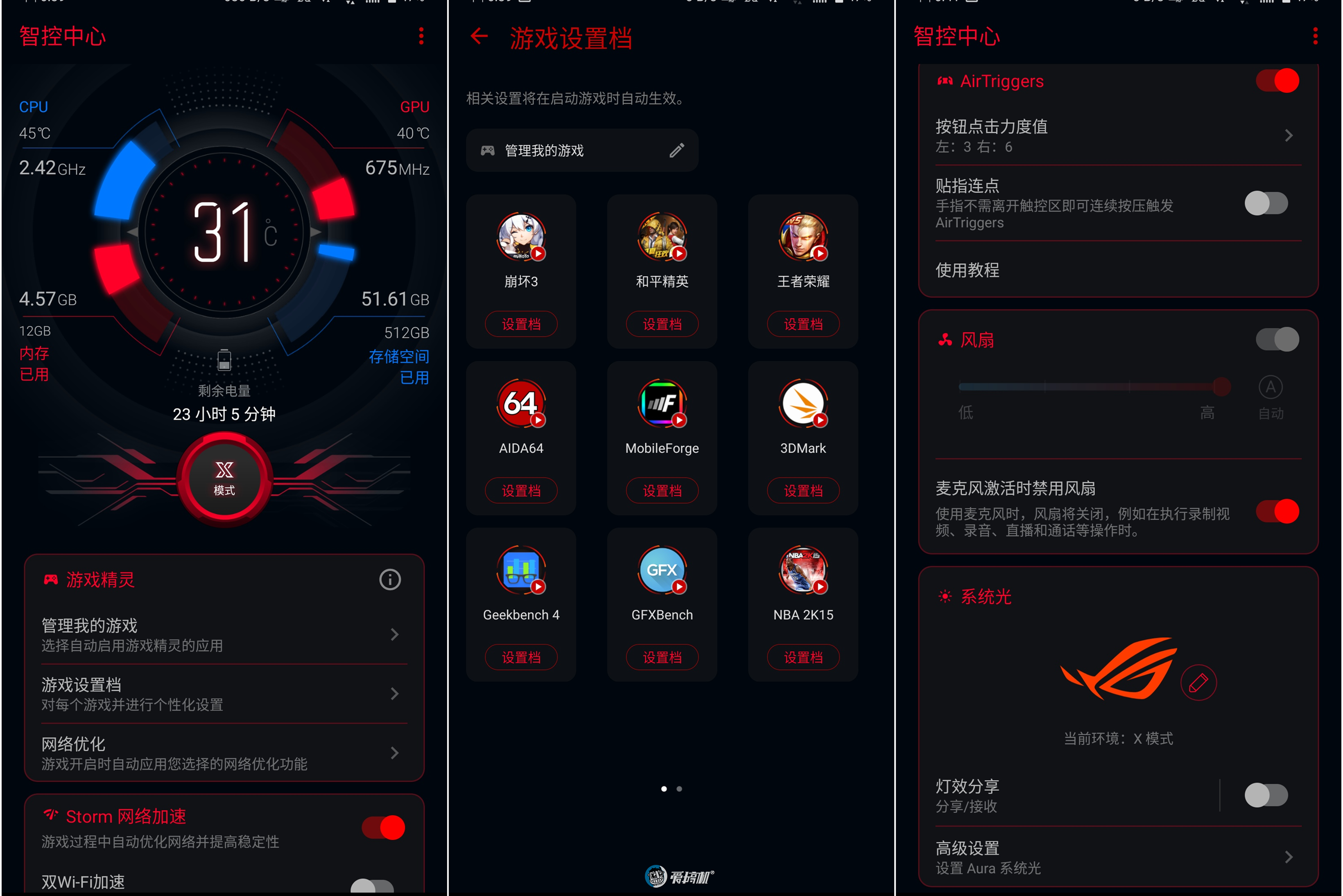 游戏 手机 参数 重要_参数重要手机游戏有哪些_手机参数重要吗