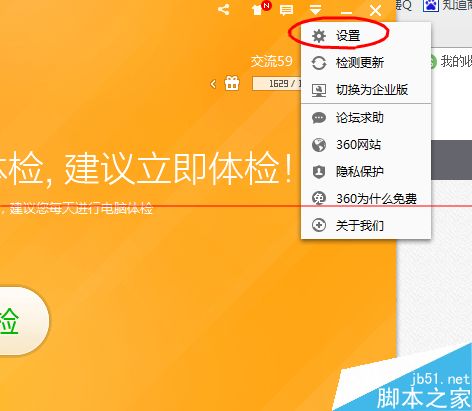 360文档_文档36B_360文档