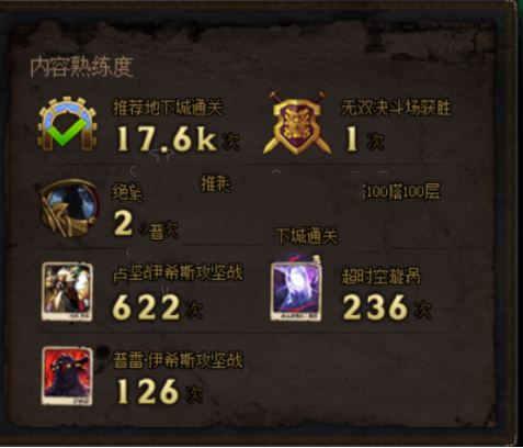 打普雷要多少战斗力_打普雷需要什么材料_普雷怎么打