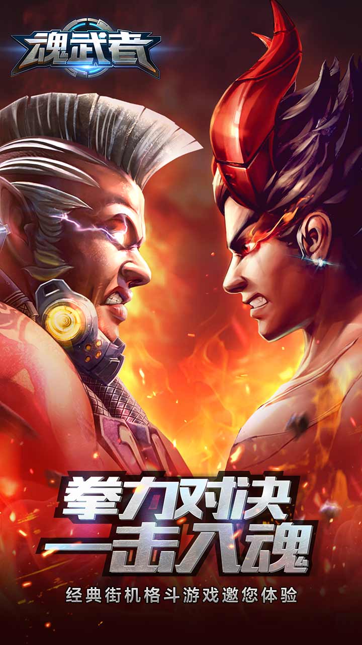 硬核驱鬼手机游戏_驱鬼恐怖游戏_驱鬼的游戏