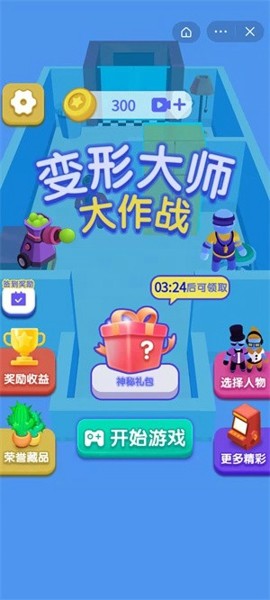 抖音小游戏抖音_小游戏抖音_炫酷的手机游戏抖音小游戏