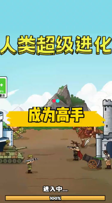 手机扫码游戏_手机扫码玩游戏_用手机扫一扫怎么做游戏