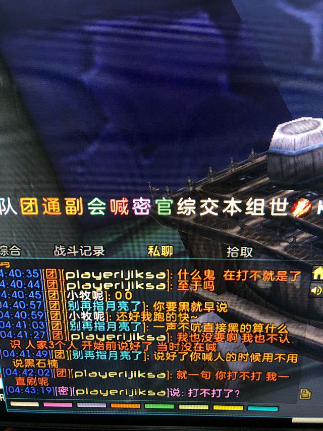 盗贼黑下偷箱子_盗贼偷黑下日入3万g_魔兽世界盗贼黑下偷箱子天赋