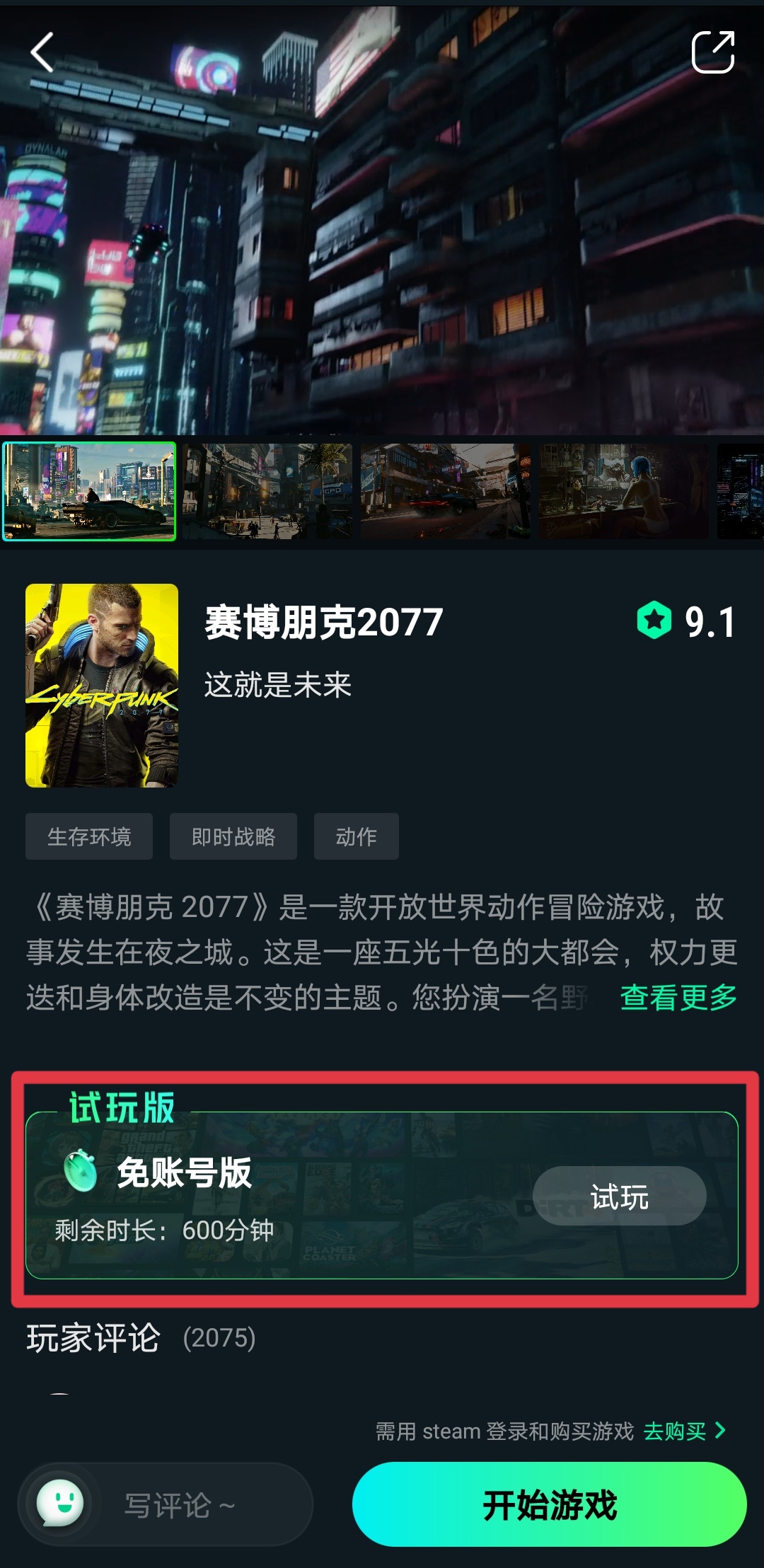 推荐手机游戏排行榜_推荐手机游戏射击_游戏推荐steam手机