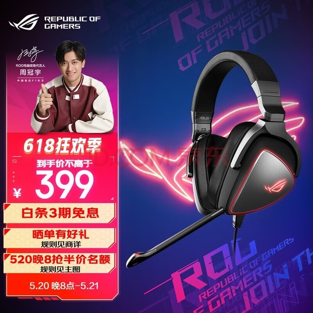 头戴耳机打游戏_头戴手机耳机游戏_手机用头戴式耳机玩游戏