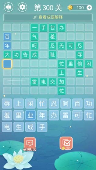 文字聊天游戏软件_文字聊天类手机游戏_文字聊天的游戏