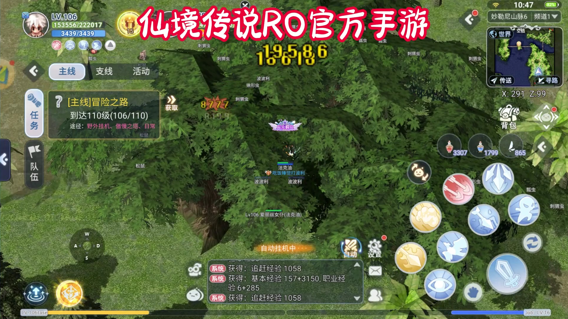 仙境传说手机游戏攻略_仙境传说手机游戏_仙境传说手游攻略app