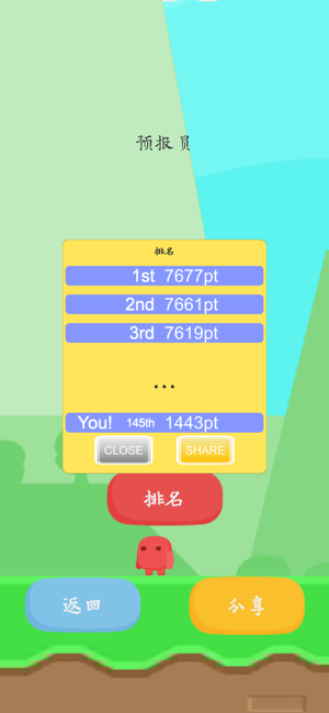 万人游戏777_万人号怎么下载手机版游戏_万人官方版游戏app