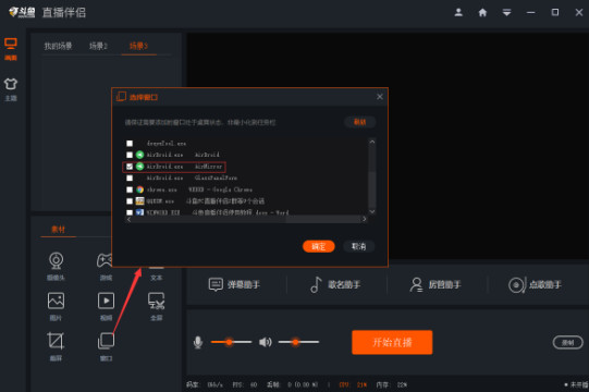 斗鱼直播手机游戏怎么开_手机怎么直播游戏斗鱼_斗鱼直播手机游戏怎么弄