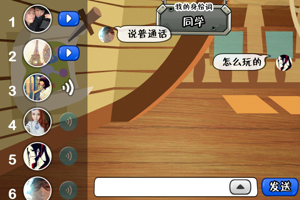 腾讯的谁是卧底游戏手机版_腾讯的卧底剧情游戏_卧底腾讯版手机游戏是正版吗