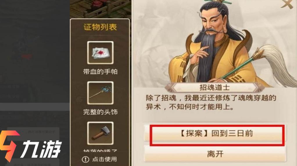 腾讯的谁是卧底游戏手机版_腾讯的卧底剧情游戏_卧底腾讯版手机游戏是正版吗