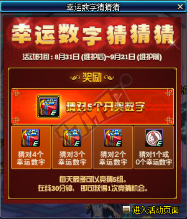 好幸运口红_幸运口红手机游戏_幸运色口红