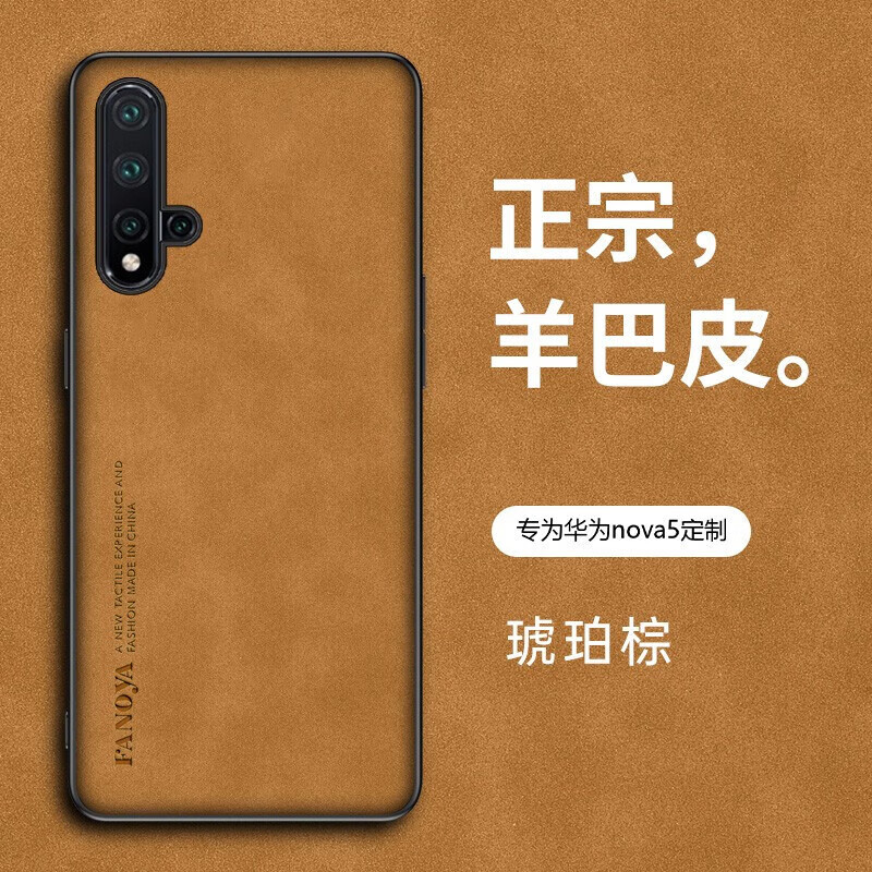 华为nova5的上市日期_华为nova5pro上市时间及价格_华为nova5的上市时间