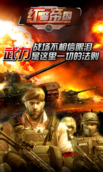 网吧帝国手机版游戏下载_帝国的网吧_网吧所有游戏列表