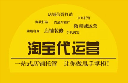 淘宝做企业店铺_千万别搞淘宝企业店铺_搞店铺淘宝企业怎么样