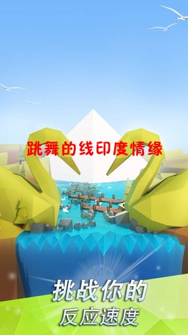 印度手机游戏视频_视频印度手机游戏大全_印度游戏