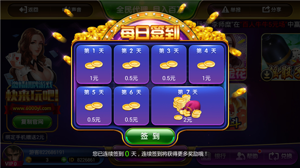 手机端玩网页游戏_网页游戏在手机上玩_在手机玩网页游戏