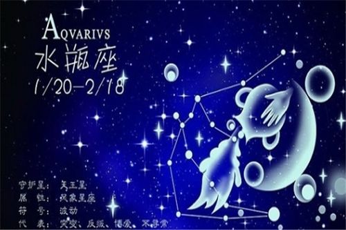 水瓶象座星座是几月几日_水瓶座是什么象星座配对_水瓶座是什么象星座