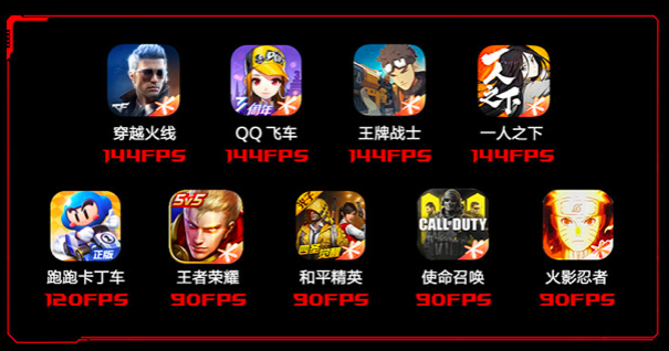 游戏手机排行_游戏手机只有游戏吗_游戏手机推荐