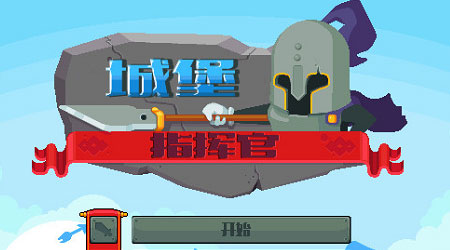 绅士小型手机游戏有哪些_绅士小型手机游戏推荐_小型绅士手机游戏