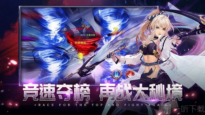 守望传说官方_守望传说手机游戏_守望传说最新版本