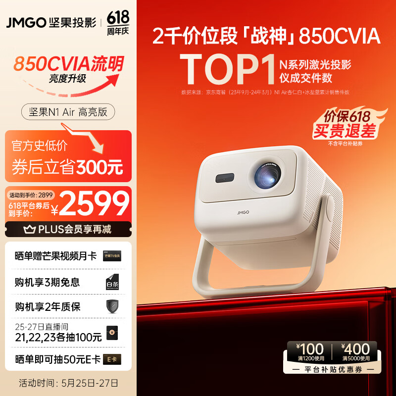 投影手机推荐游戏手机_手机投影推荐游戏软件_手机投影游戏app
