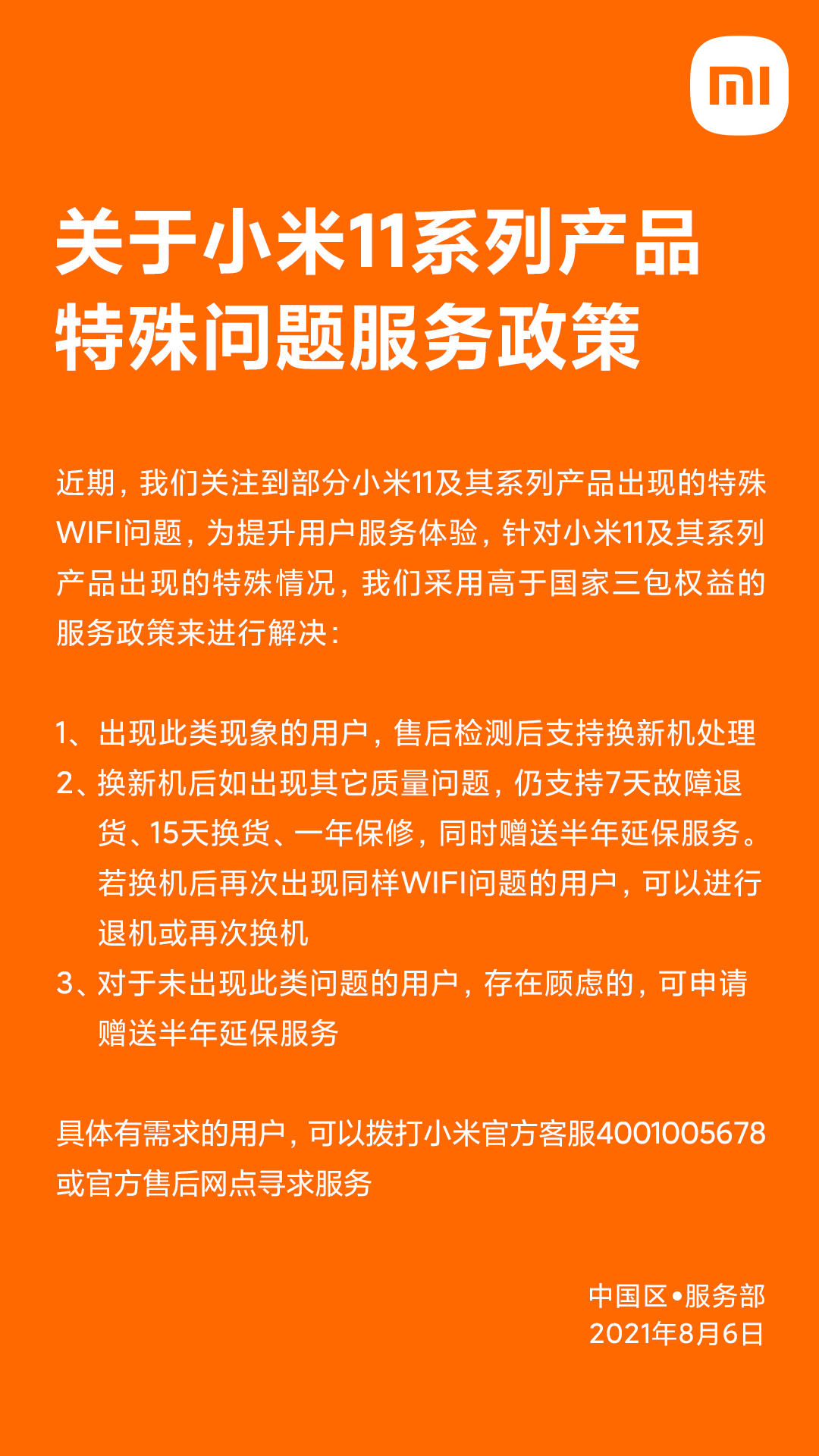 玩手机游戏总失灵怎么办_打游戏手机失灵_手机打游戏失控