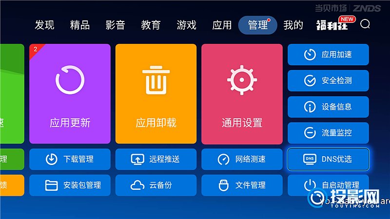 手机打游戏失控_玩手机游戏总失灵怎么办_打游戏手机失灵