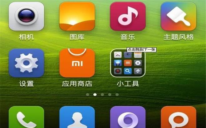 打游戏手机失灵_手机打游戏失控_玩手机游戏总失灵怎么办
