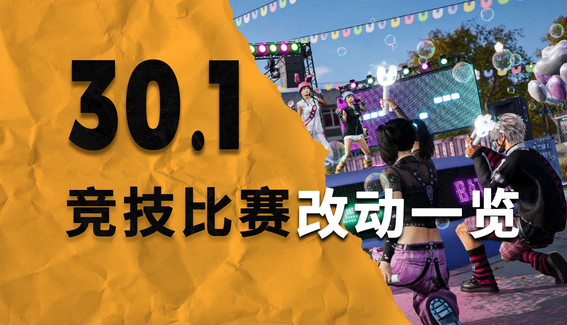绝地求生生存游戏_推荐手机游戏绝地求生下载_绝地求生下载手游