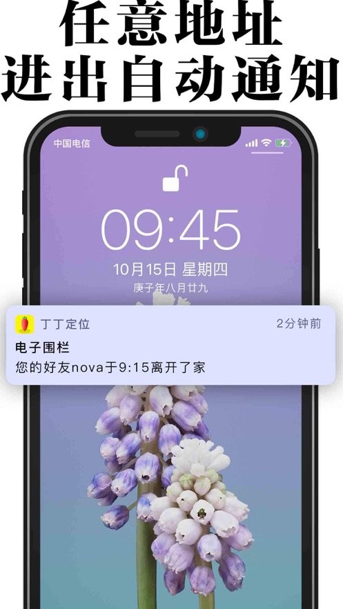 实时定位可以改吗_实时定位可以改位置吗_定位随意改