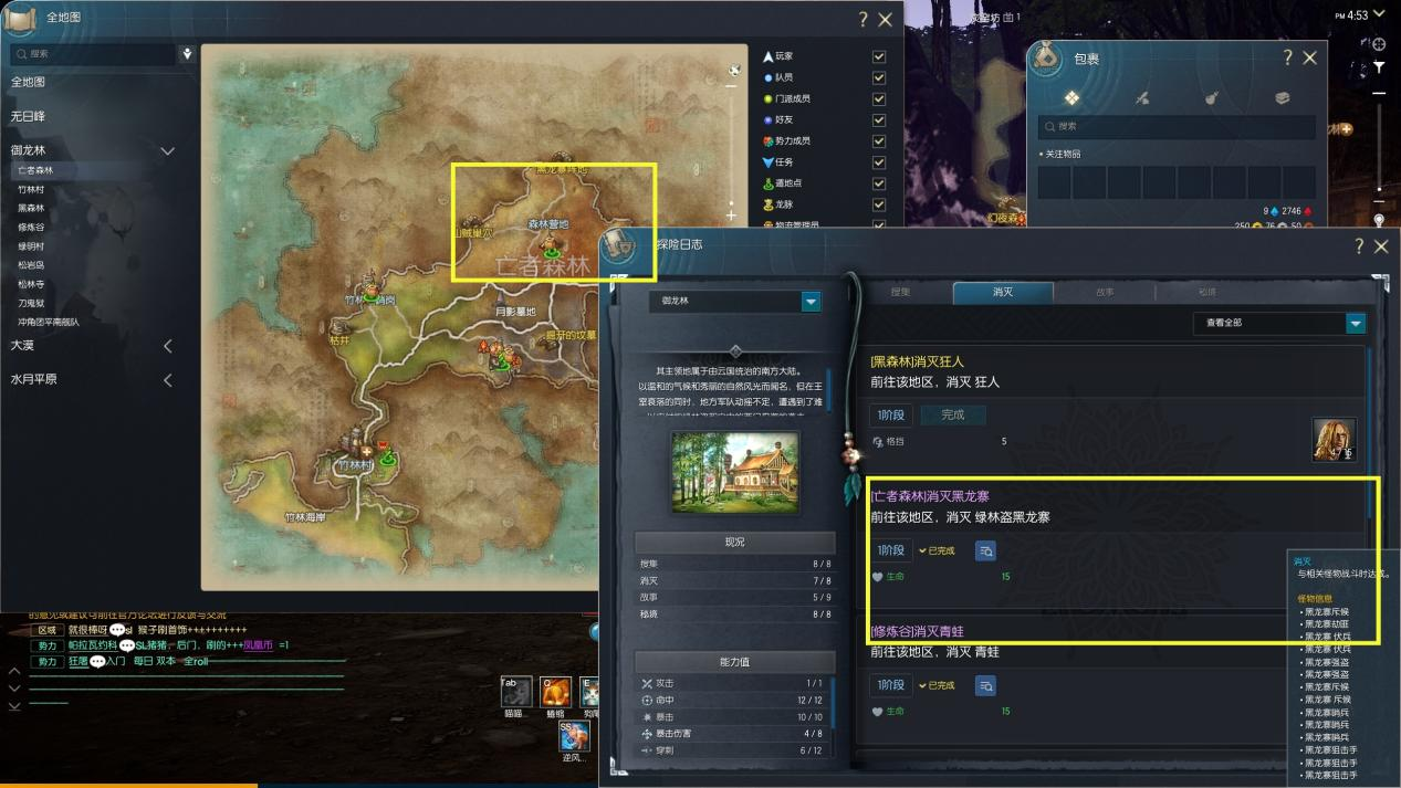 剑灵的操作_剑灵游戏时键盘没反应_网游剑灵游戏手机操作按键