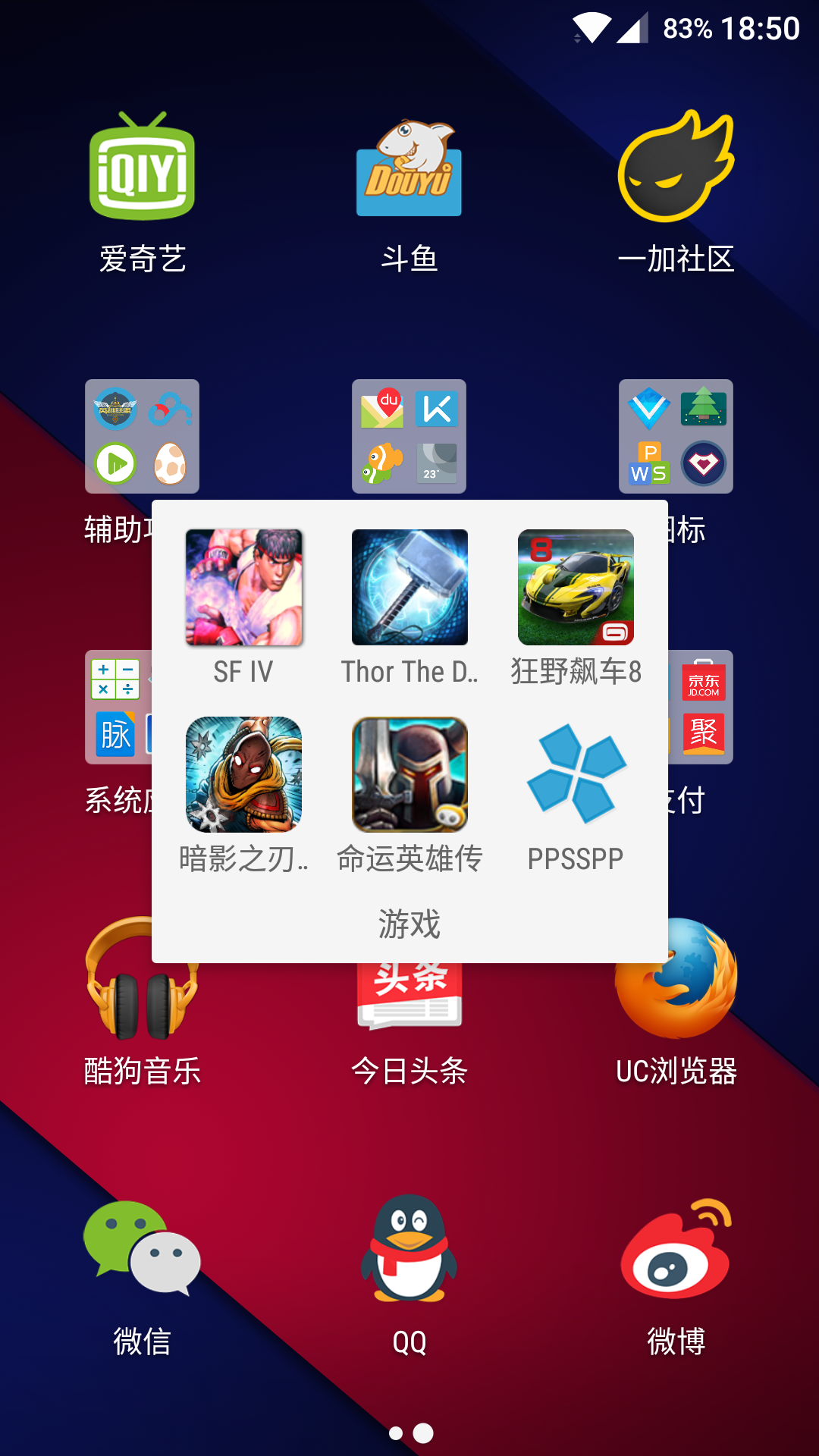 游戏中心作用_手机的游戏中心有什么用_一加手机游戏中心有什么用