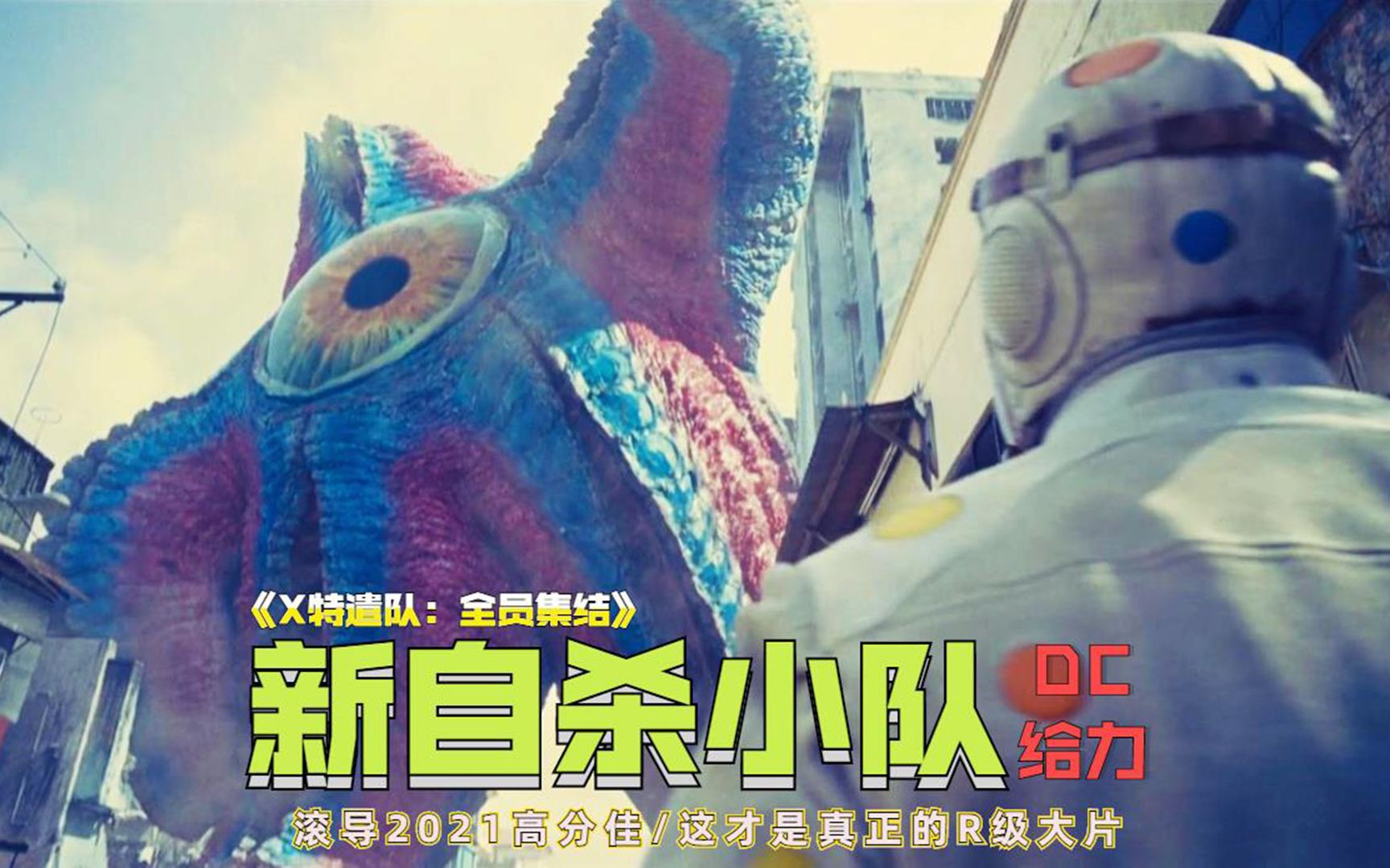 x特遣队全员集_✘特遣队全员集结_特遣队全员集结什么时候上映