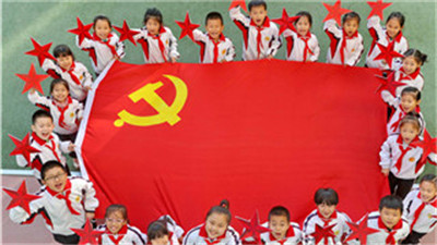 党的诞生纪念日是_党的诞生纪念日_党的诞辰纪念日