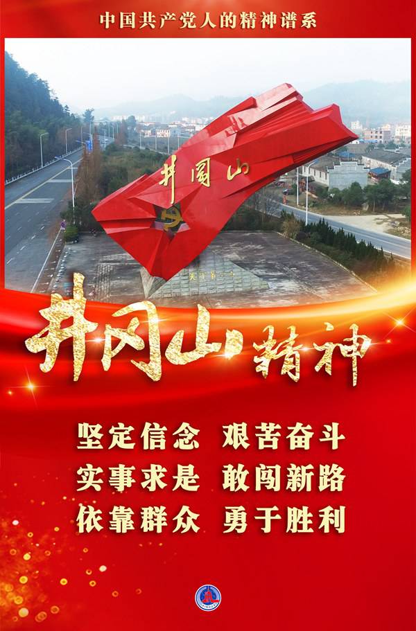 党的诞辰纪念日_党的诞生纪念日_党的诞生纪念日是