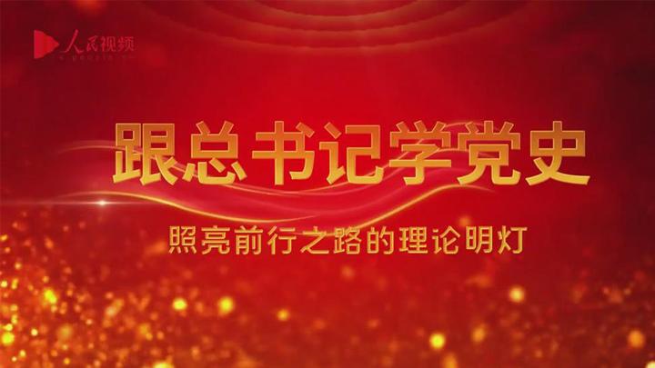 党的诞辰纪念日_党的诞生纪念日是_党的诞生纪念日