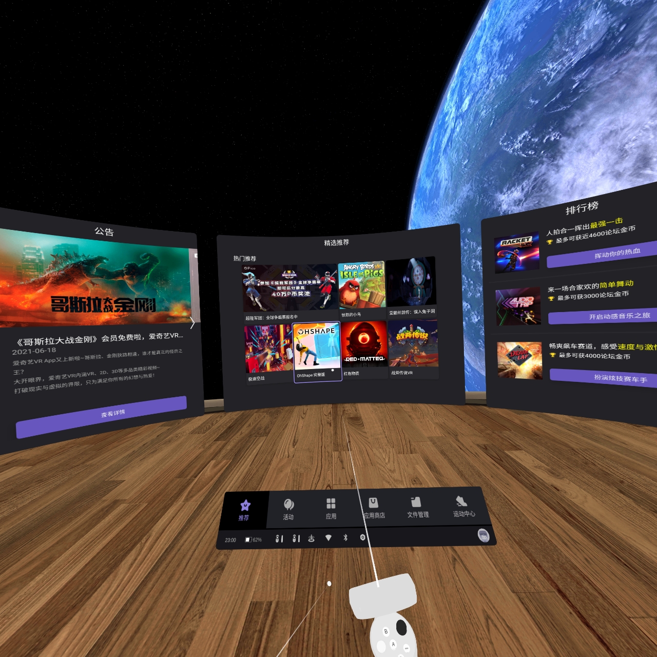 手机游戏vr有哪些游戏_游戏vr手机_手机游戏vr网球