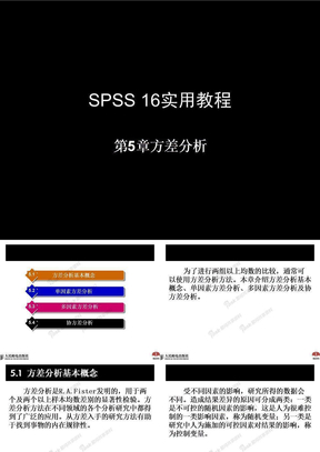 spss免费下载_免费下载spss软件_免费下载SPSS