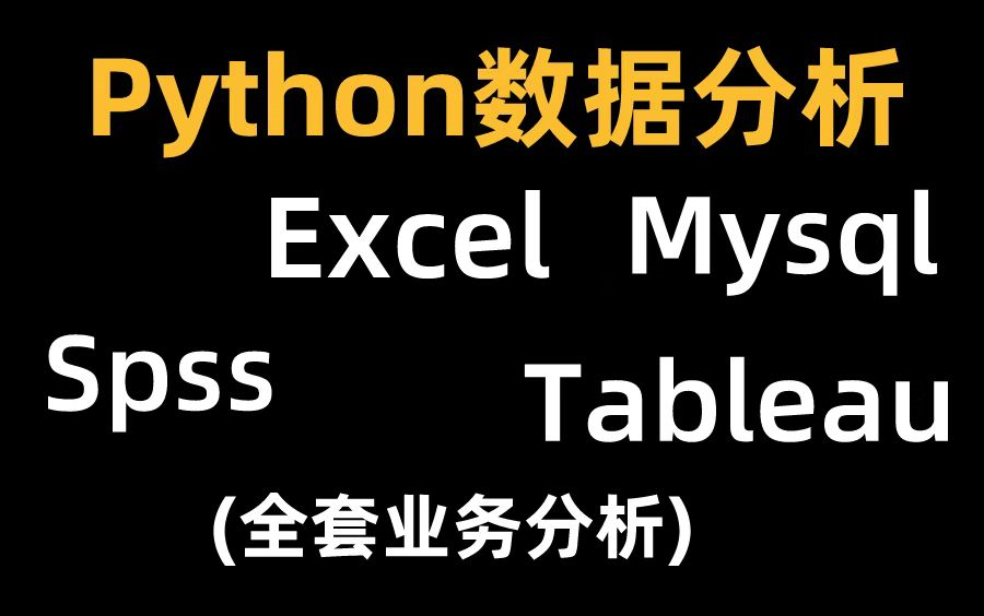 spss免费下载_免费下载SPSS_免费下载spss软件