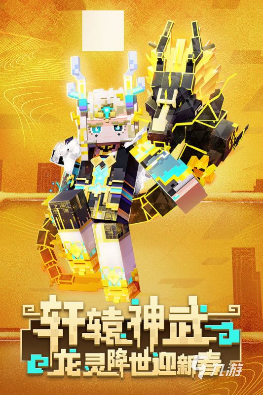 游戏网易购买手机怎么退款_网易游戏手机怎么购买游戏_游戏网易购买手机可靠吗