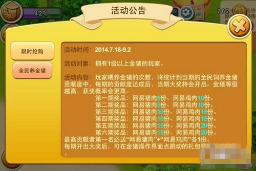 网易游戏手机怎么购买游戏_游戏网易购买手机可靠吗_游戏网易购买手机怎么退款